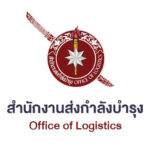 ข้อตกลงจ้าง บริษัท พงศพัศ 63 การโยธา จำกัด ปรับปรุงระบบไฟฟ้า อาคารในโครงการจิตอาสา