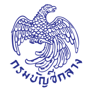 กรมบัญชีกลาง