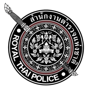 สำนักงานตำรวจแห่งชาติ